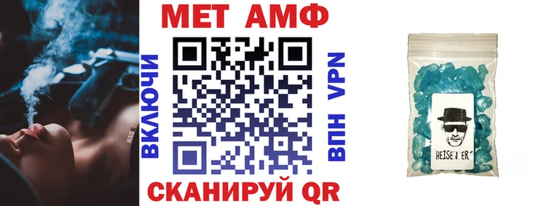 АМФЕТАМИН Розовый  купить закладку  Зуевка 