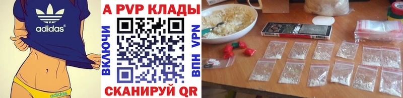 А ПВП кристаллы  Зуевка 