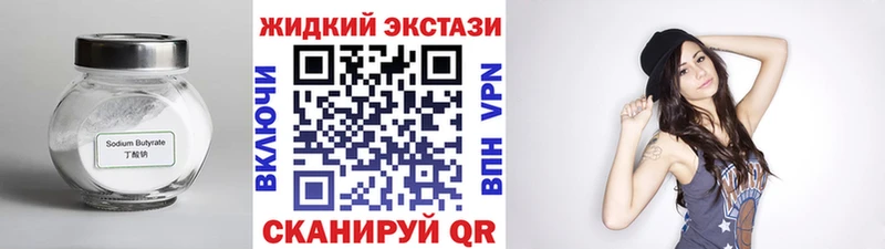 KRAKEN ONION  Зуевка  Бутират 99% 