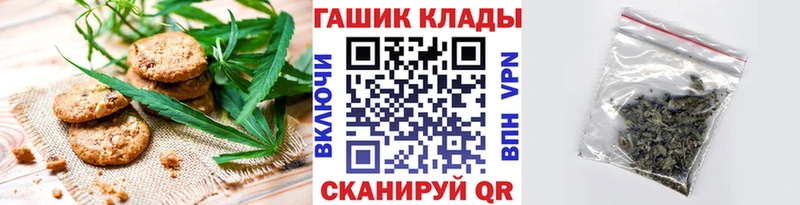 Еда ТГК конопля  где можно купить наркотик  Зуевка 