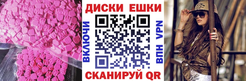 Экстази XTC  Зуевка 