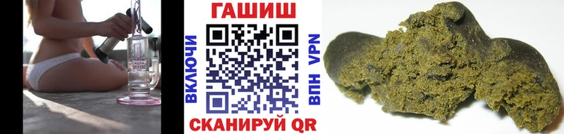 Гашиш Изолятор Зуевка