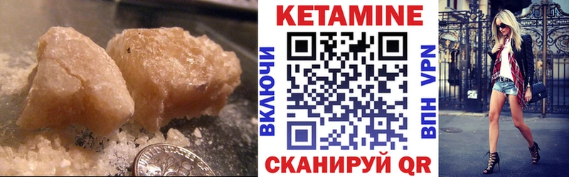 Кетамин ketamine  Зуевка 