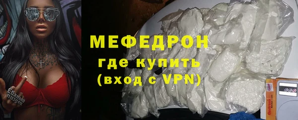 mdma Вязьма