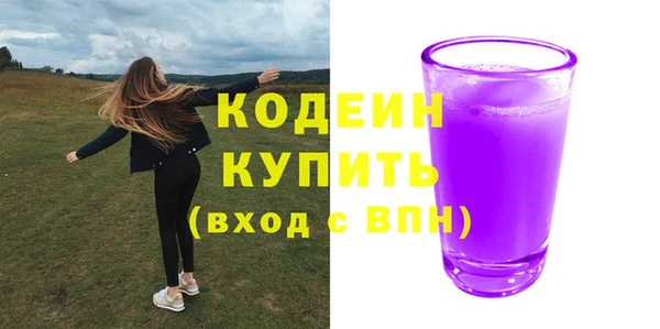 прущий лед Горнозаводск