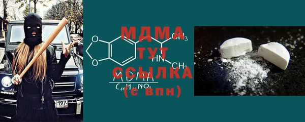 mdma Вязьма