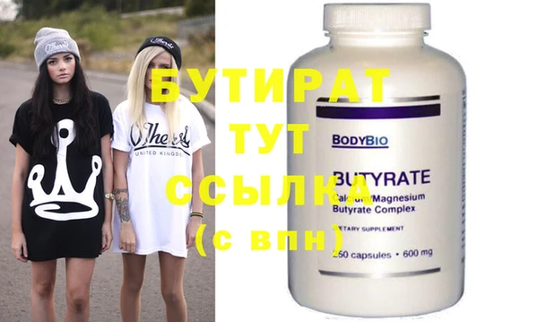 mdma Вязьма