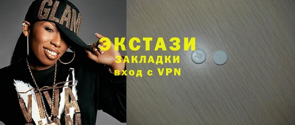 прущие крисы Вяземский