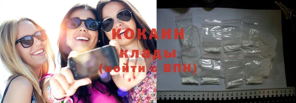 mdma Вязьма