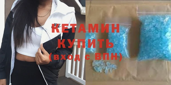 MDMA Горно-Алтайск