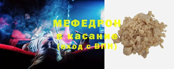 прущие крисы Вяземский