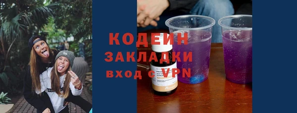 MDMA Горняк