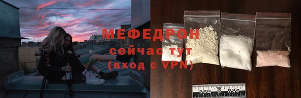 прущие крисы Вяземский
