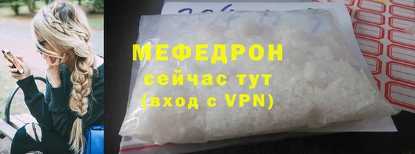 MDMA Горняк