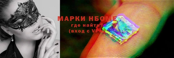 MDMA Горняк