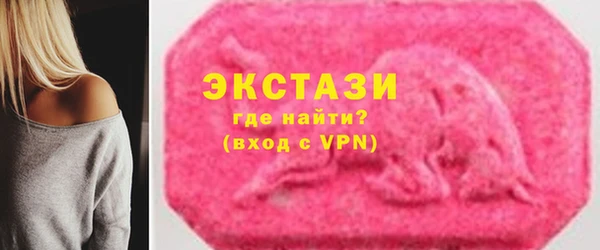 прущий лед Горнозаводск