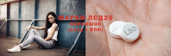 MDMA Горно-Алтайск
