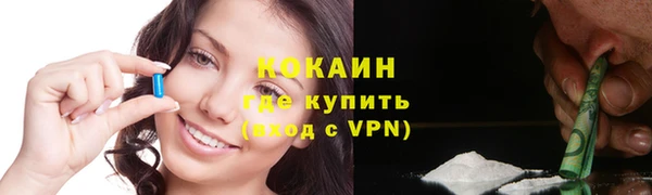 прущий лед Горнозаводск