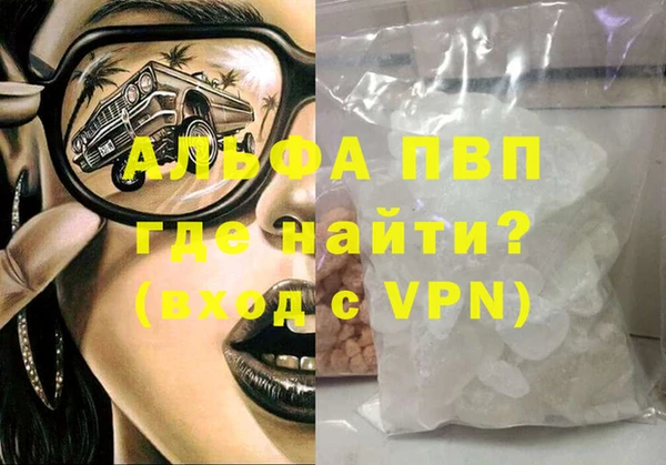 прущие крисы Вяземский