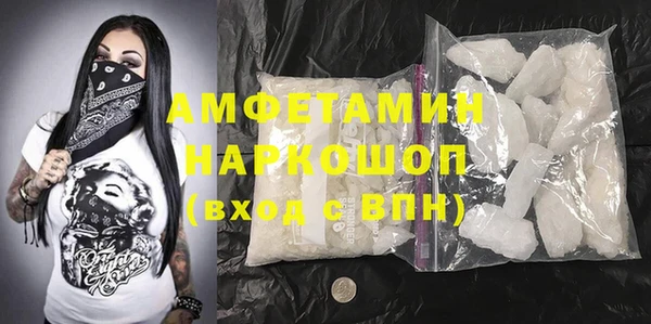 героин Белая Холуница