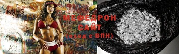 прущий лед Горнозаводск