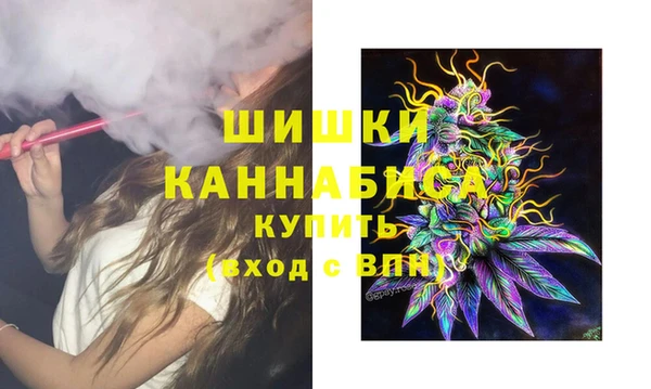 MDMA Горняк