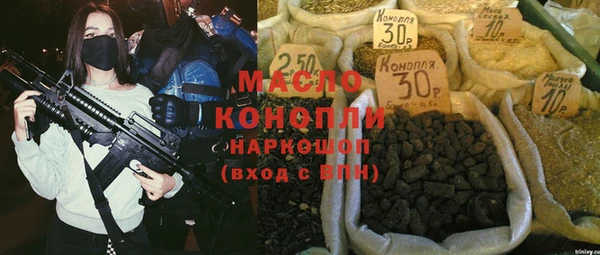 MDMA Горно-Алтайск