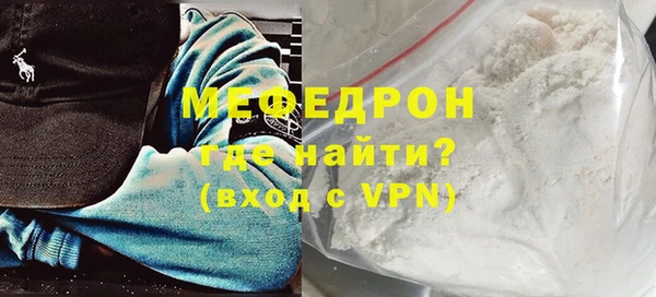 прущие крисы Вяземский