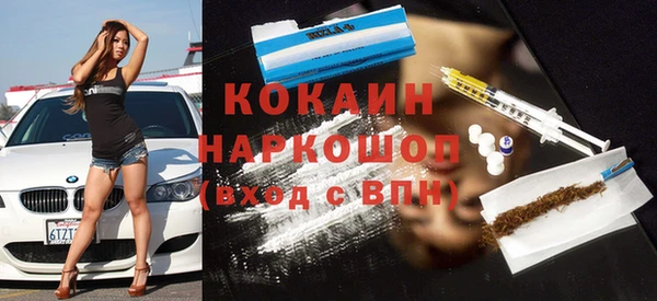 mdma Вязьма