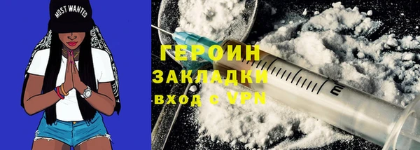 прущие крисы Вяземский