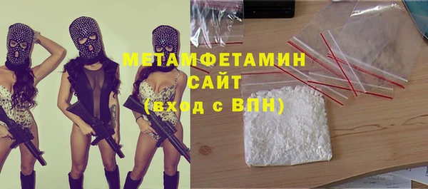 MDMA Горно-Алтайск