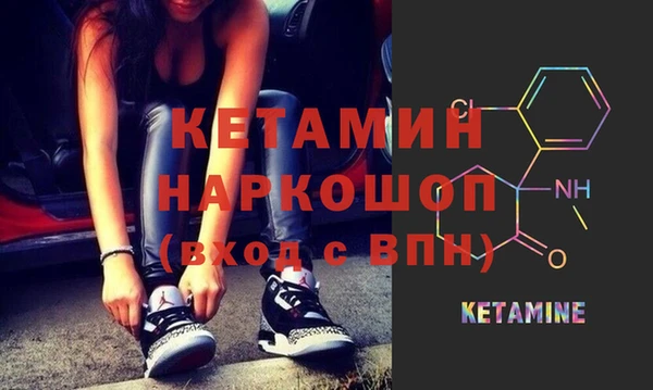 MDMA Горно-Алтайск