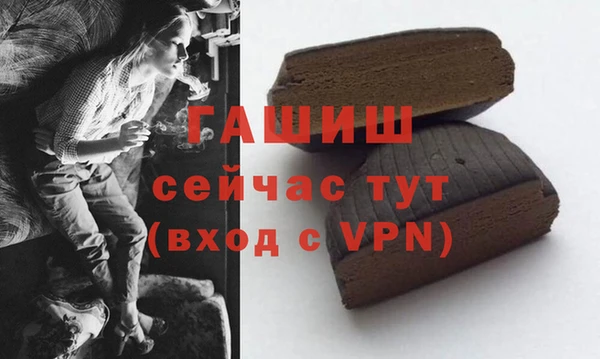 прущий лед Горнозаводск