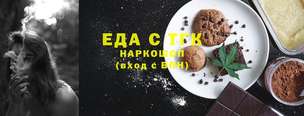 прущий лед Горнозаводск