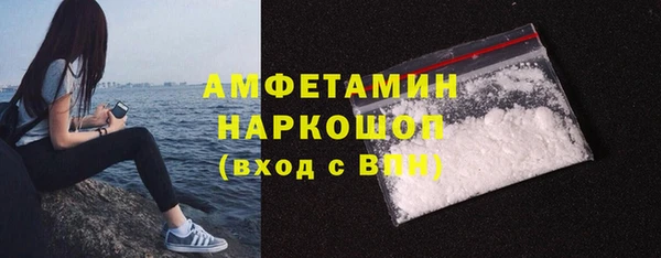mdma Вязьма