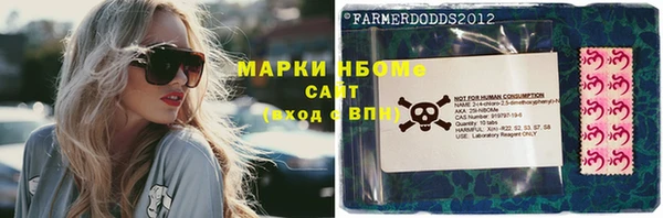 MDMA Горняк