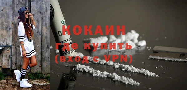 мет Белая Калитва