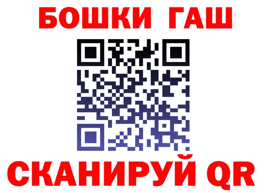 АМФ 97% ссылка shop OMG Зуевка
