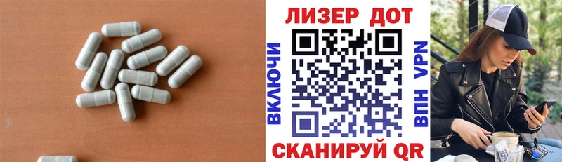 Лсд 25 экстази кислота  kraken tor  Зуевка 