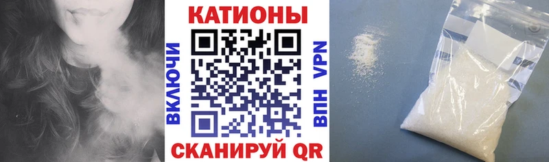 Мефедрон VHQ  Зуевка 