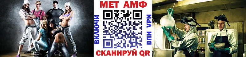МЕТАМФЕТАМИН витя  Зуевка 