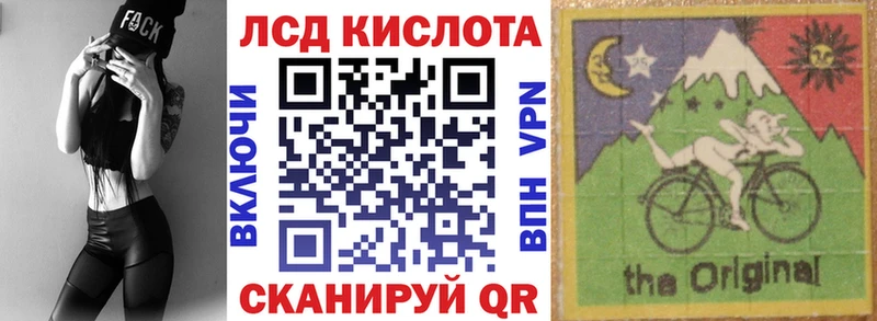 цена Зуевка Марки NBOMe 1,8мг